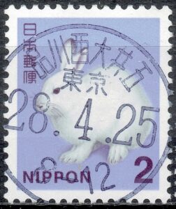 東京品川西大井五局