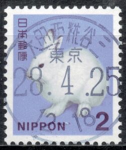 東京大田西糀谷三局