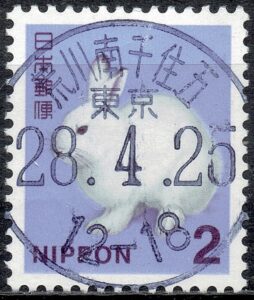 東京荒川南千住五局