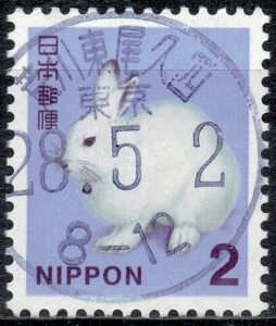東京荒川東尾久四局