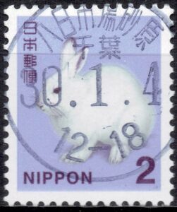 千葉八日市場砂原局