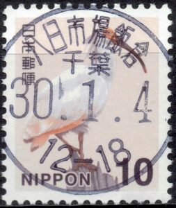 千葉八日市場飯倉局