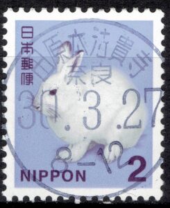 奈良田原本法貴寺局
