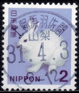 山梨上野原羽佐間局