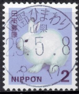 山梨明野ひまわり局