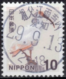 愛知祖父江両寺内局