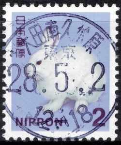 東京大田南久が原局