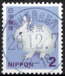 東京機械振興会館内局