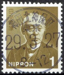 東京神田北神保町局