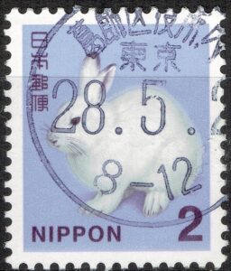 東京葛飾区役所内局