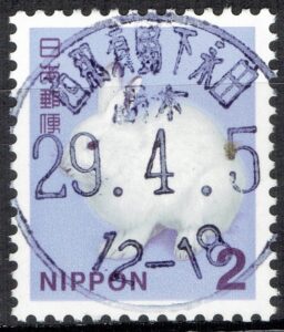 栃木西那須野下永田局