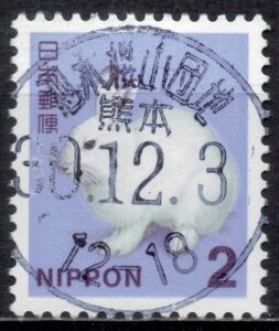 熊本泗水桜山団地局