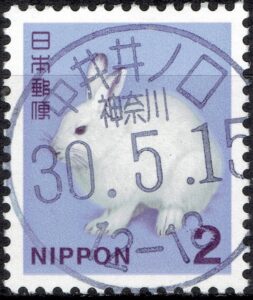 神奈川中井中ノ口局