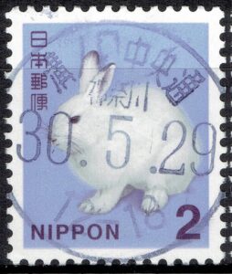 神奈川溝ノ口中央通局