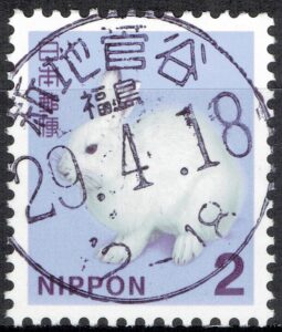 福島新地菅谷局
