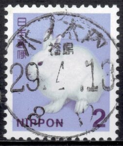 福島水ノ木内局