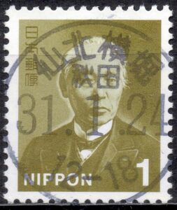 秋田仙北横堀局