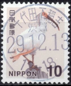 茨城千代田下稲吉局