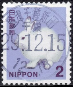 千葉富津千種新田局