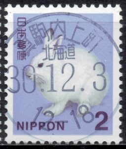 北海道真駒内上町局