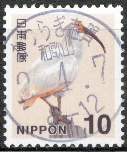 和歌山かつらぎ志賀局