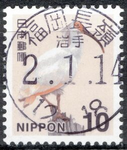岩手福岡中嶺局