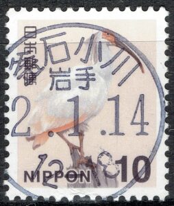 岩手釜石小川局