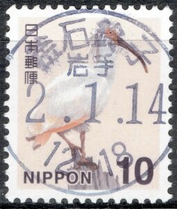 岩手釜石鈴子局