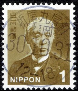 福岡折尾丸尾町局