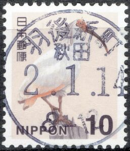 秋田羽後新町局