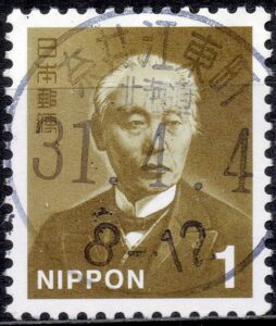 北海道奈井江東町局