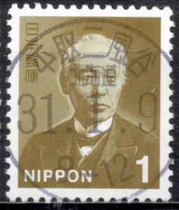 北海道平取二風谷局