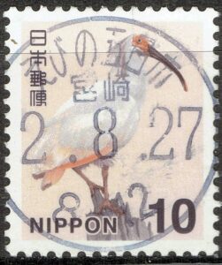 宮崎えびの五日市局