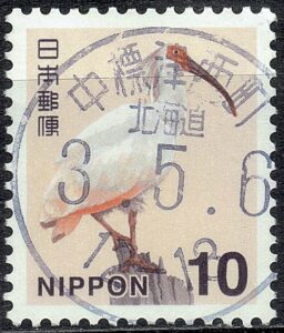 北海道中標津西町局