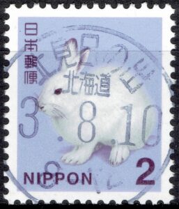 北海道北見日の出局