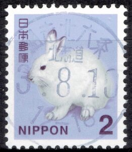 北海道網走北六条局