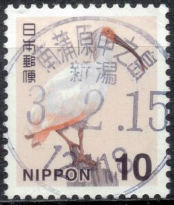 新潟南蒲原中之島局