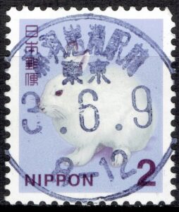 東京赤羽岩淵駅前局