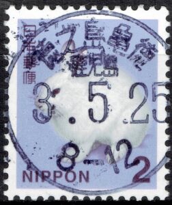 鹿児島徳之島亀徳局