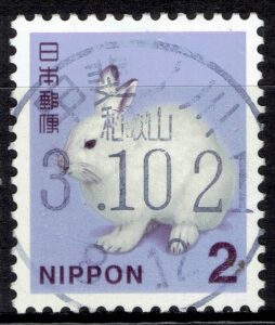 和歌山甲斐ノ川局