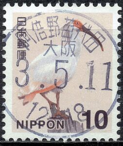 大阪阿倍野苗代田局