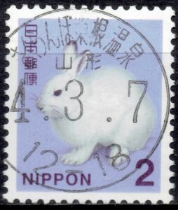 山形さくらんぼ東根温泉局