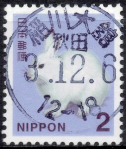 秋田稲川大舘局