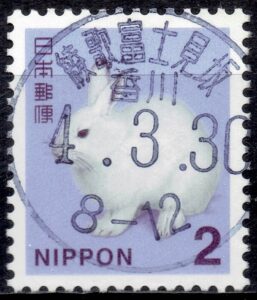 香川綾歌富士見坂局