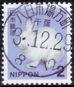 千葉八日市場万町局