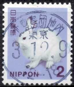 東京北豊島団地内局