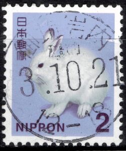 和歌山御坊岩内局