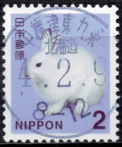 北海道中標津東九条局