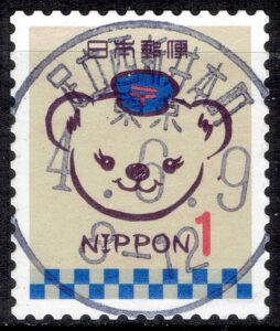 東京足立西新井本町局