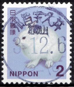 和歌山那智宇久井局